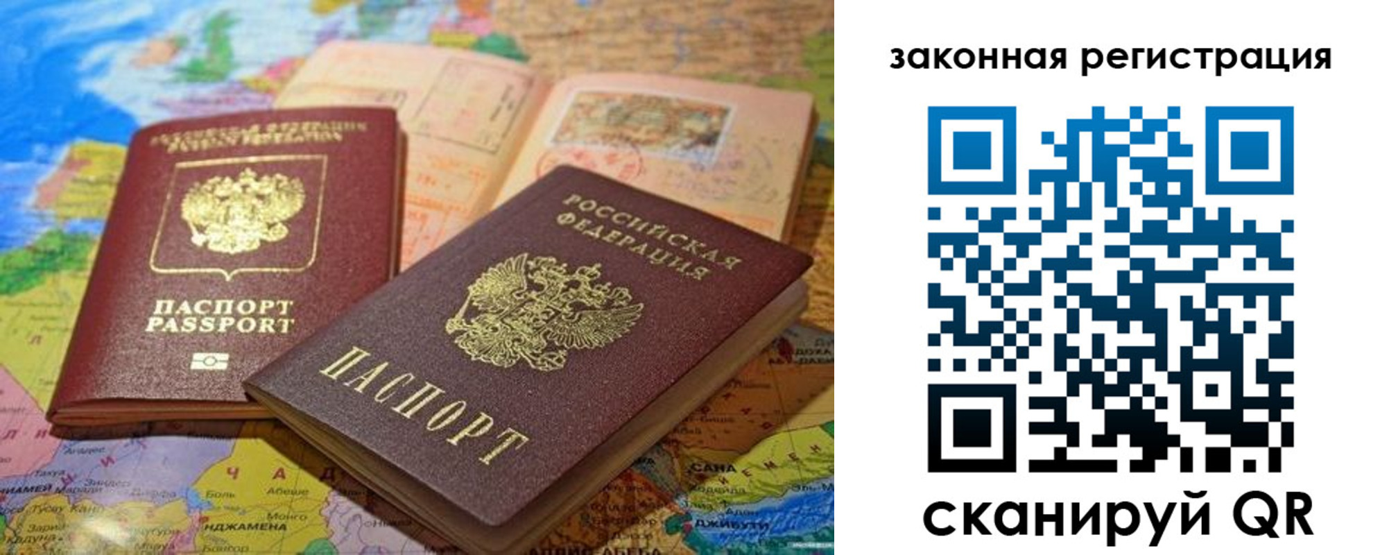 регистрация для школы в Петушках