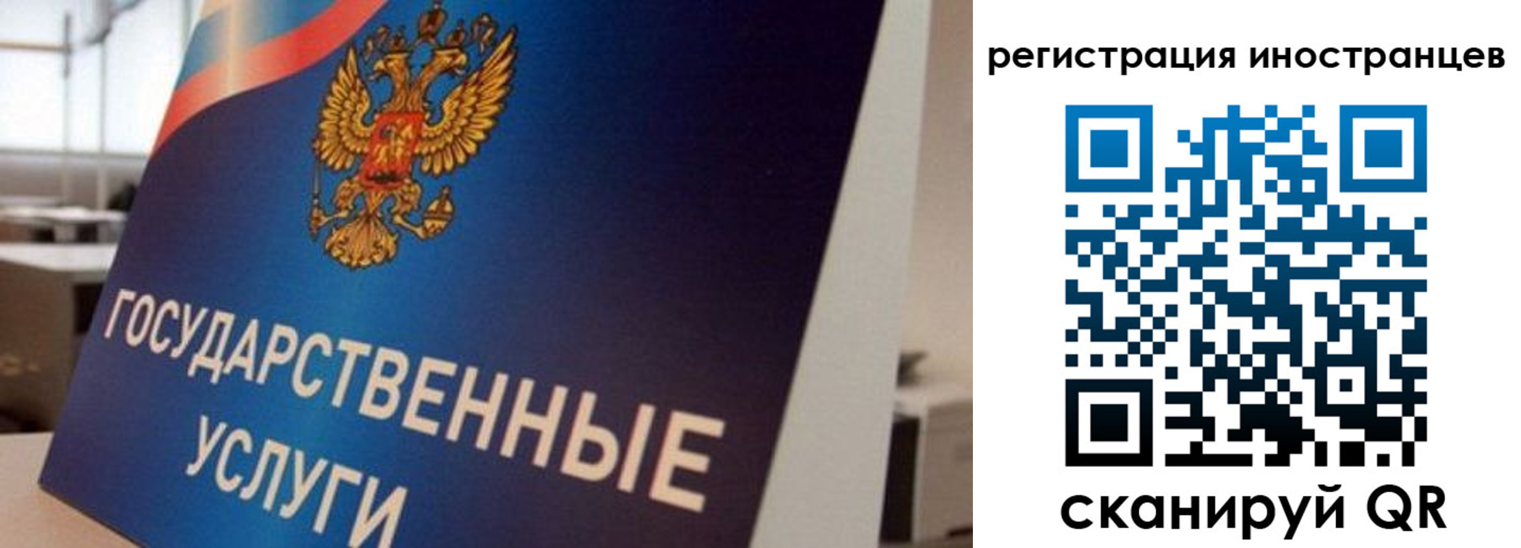 временная прописка в Петушках